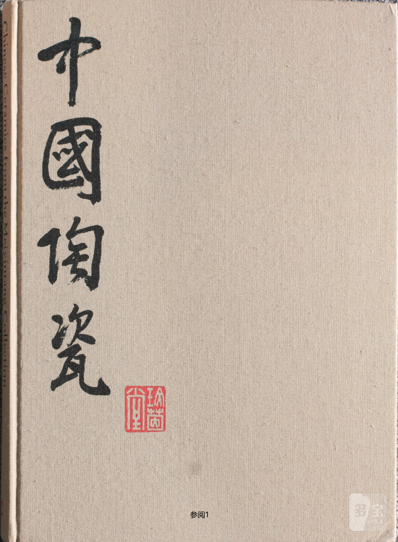 清乾隆  炉钧釉灯笼瓶 - 图4